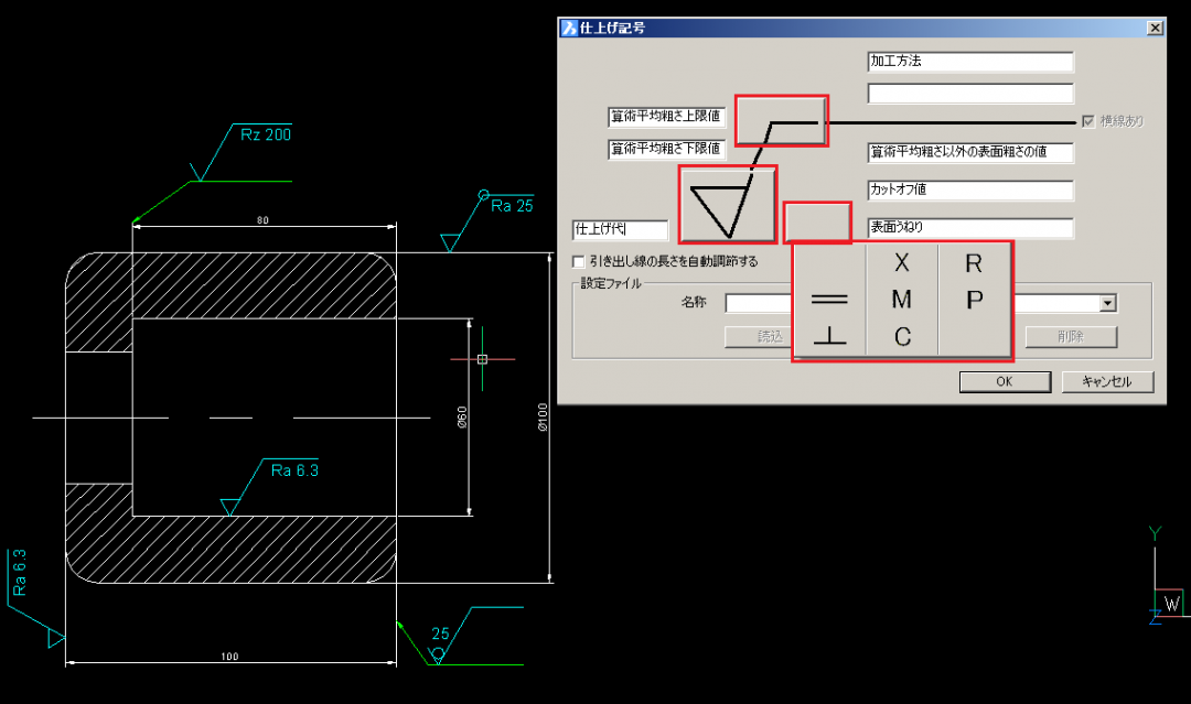 基本機能 関連製品 Bj Mecha Tool Pro Bricscad Dwg 互換対応 2d 3d Bim 統合cad