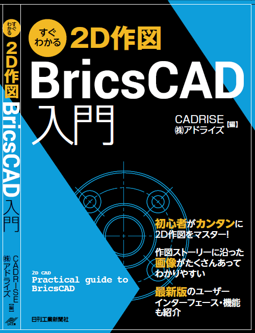 中古 安い 【中古】 図解Ｔｈｅ ＣＡＲＤ３テクニカル・ガイド 入力